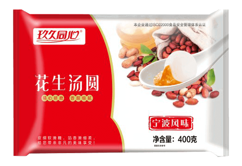 花生湯圓