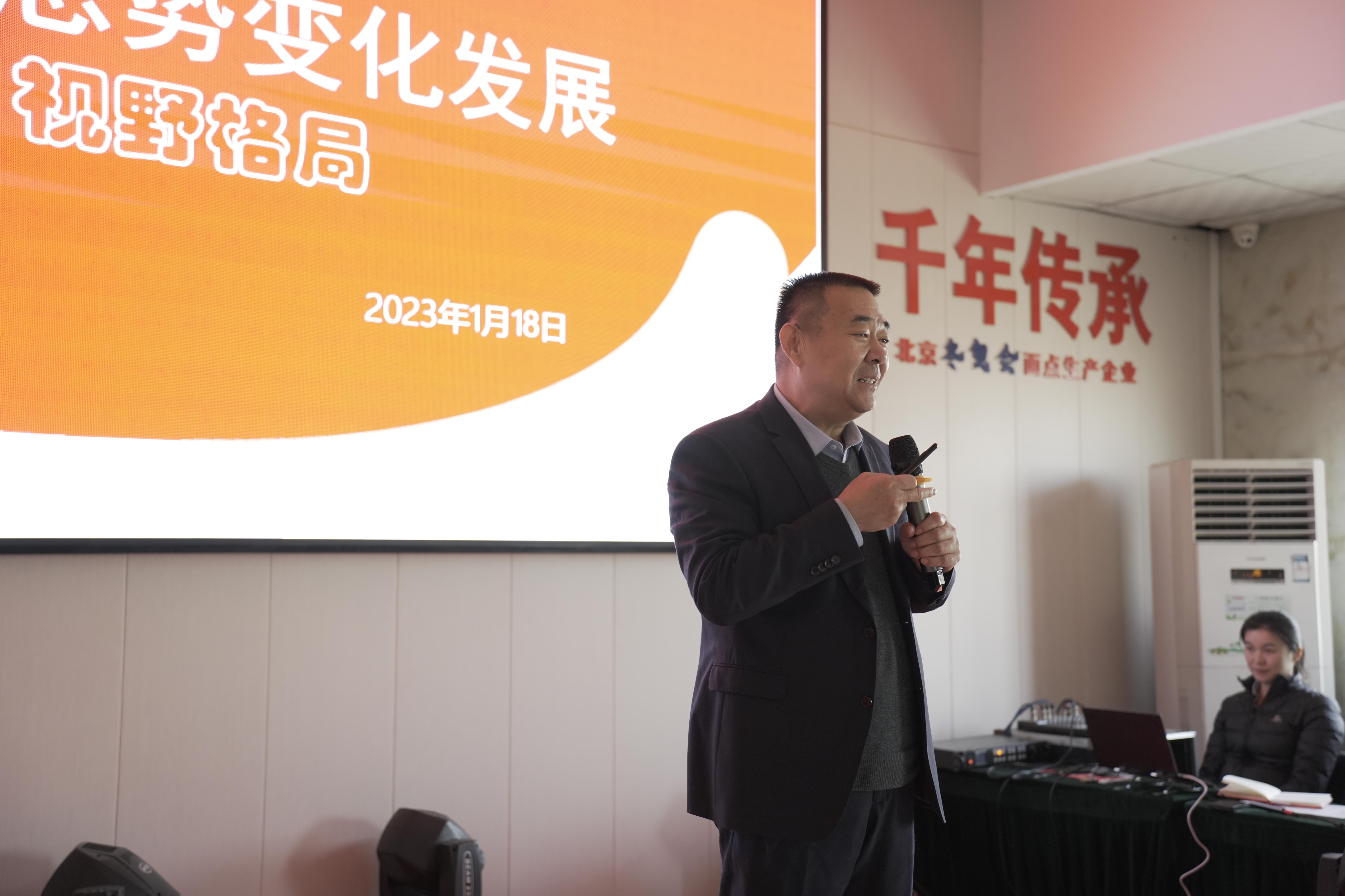 助力雛鷹展翅，夢圓玖久同心——玖久同心商學(xué)院開展第十八期培訓(xùn)