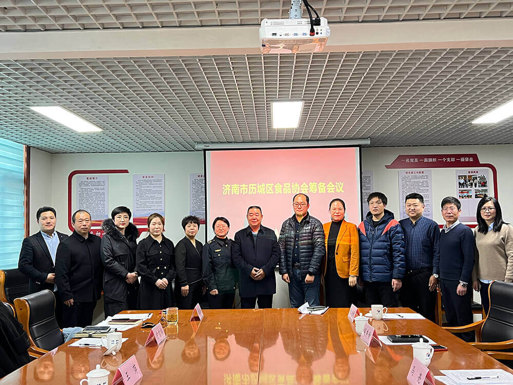 李允文董事長(zhǎng)當(dāng)選為濟(jì)南市歷城區(qū)食品協(xié)會(huì)會(huì)長(zhǎng)