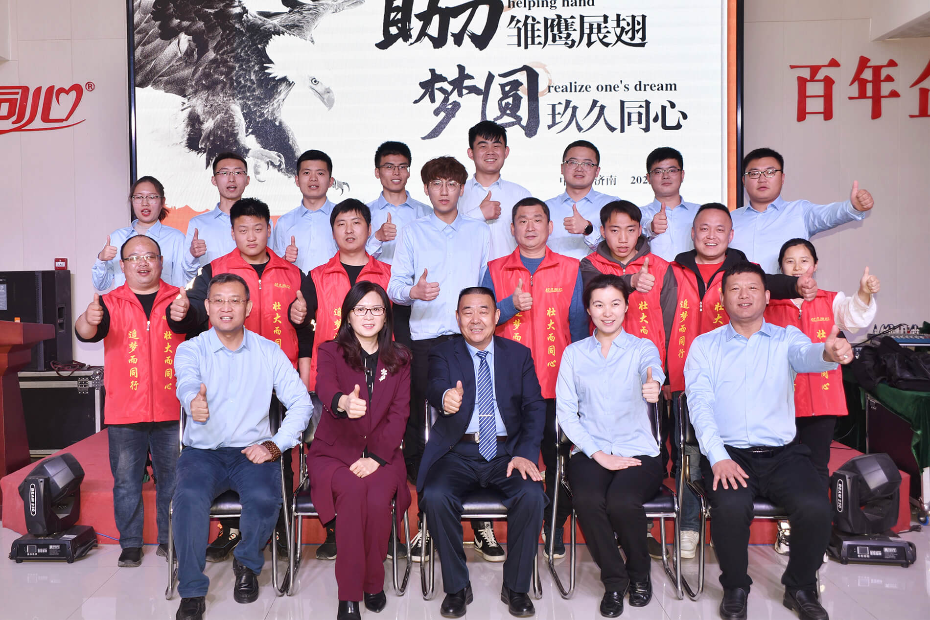 玖久同心商學(xué)院開(kāi)展第十六期培訓(xùn)