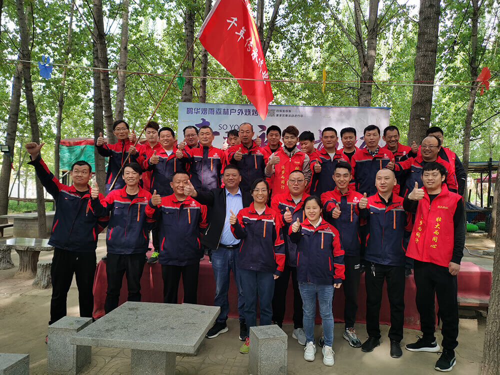 集團(tuán)倉(cāng)儲(chǔ)物流中心組織團(tuán)建活動(dòng)