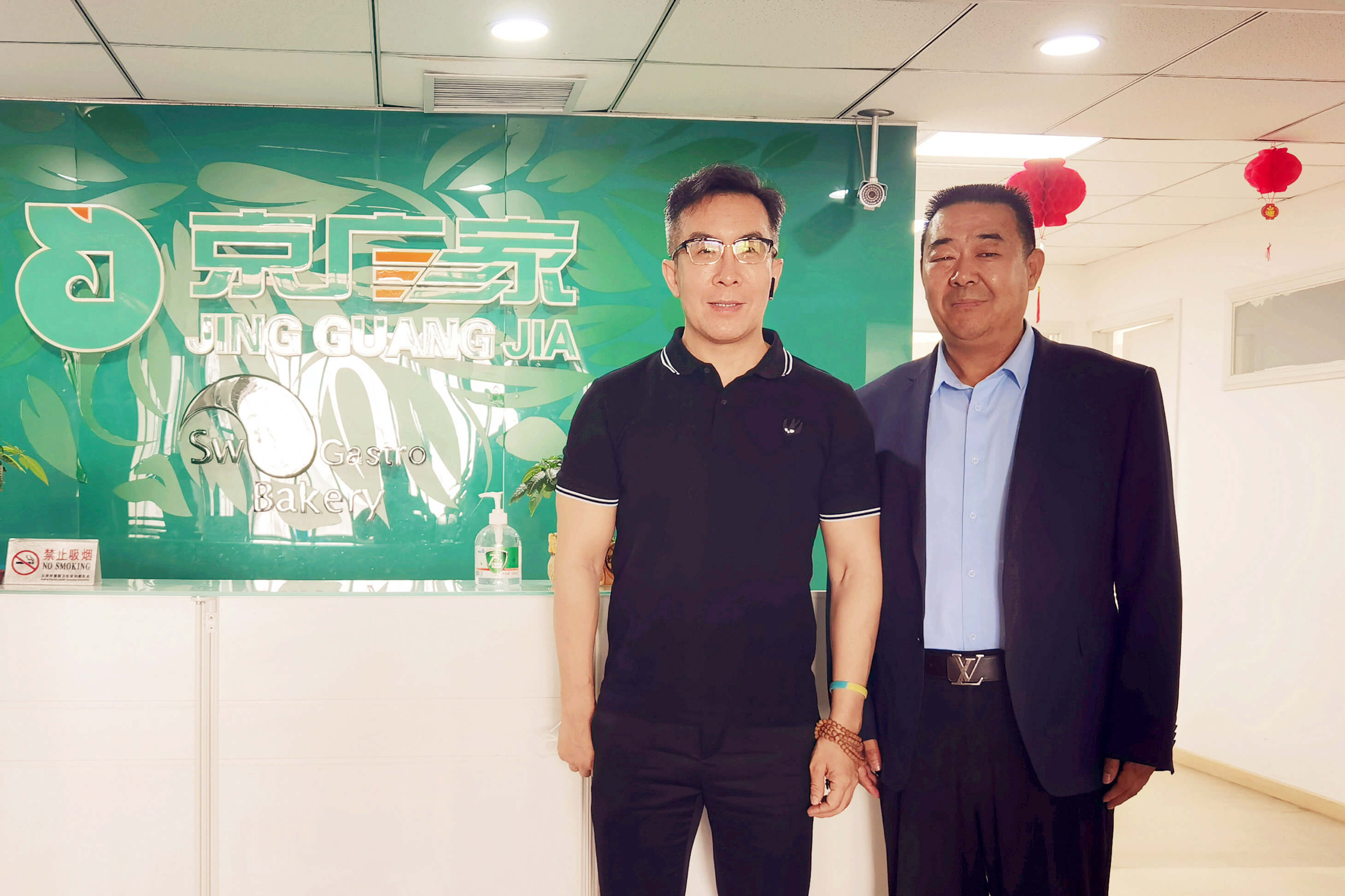 集團(tuán)領(lǐng)導(dǎo)赴京廣家公司進(jìn)行商務(wù)考察