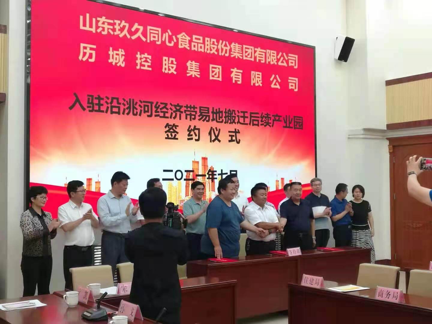 玖久同心集團與甘肅東鄉(xiāng)簽訂入園協(xié)議