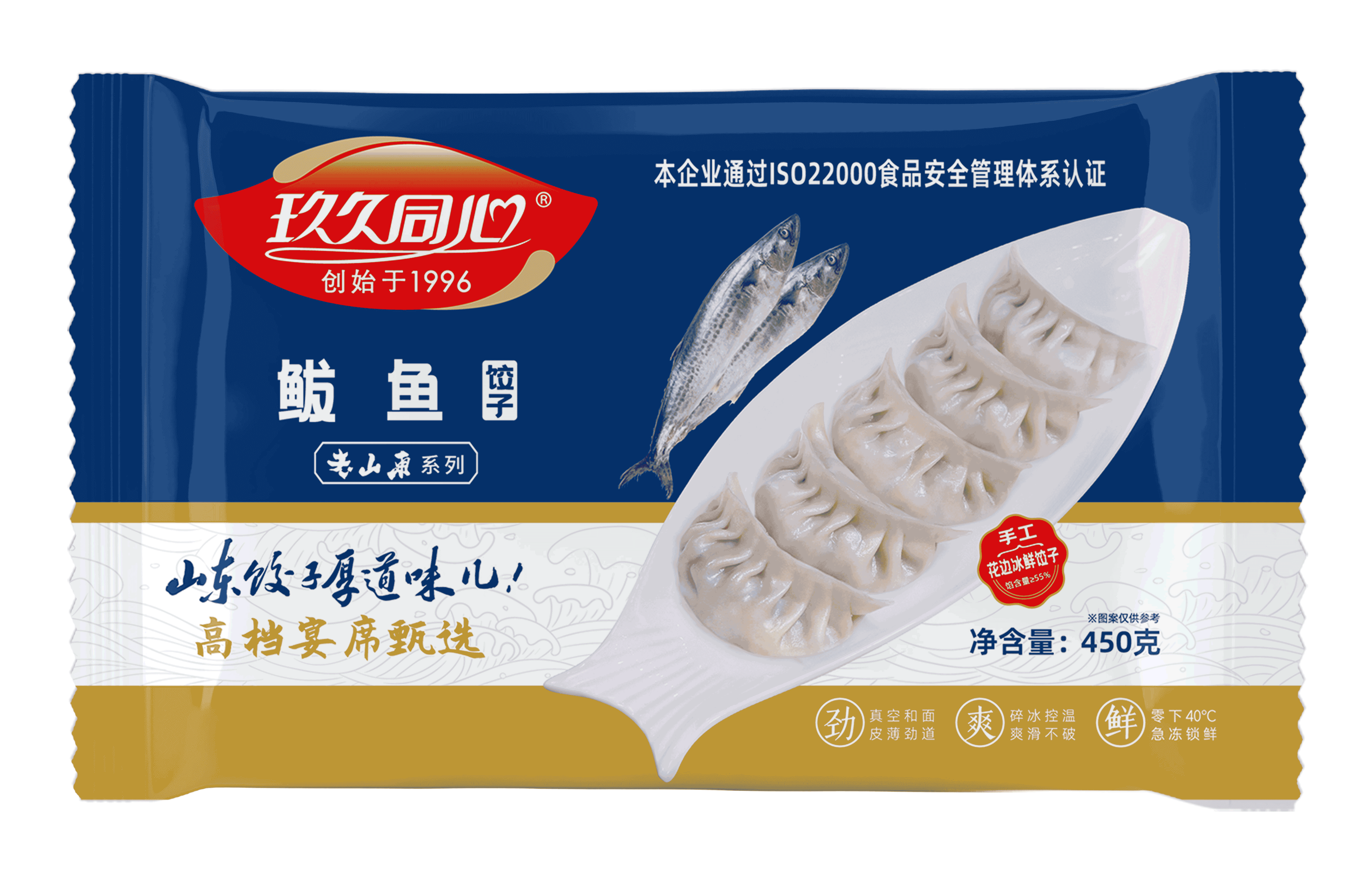 老山東系列—鲅魚(yú)