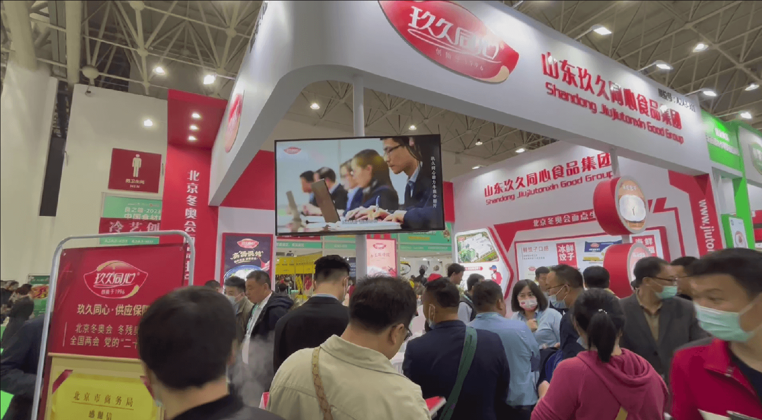 玖久同心食品集團(tuán)受邀參加武漢良之隆食材電商節(jié)